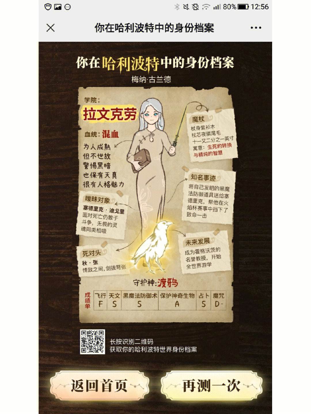 峡谷电报员什么意思-国家一级电报员什么梗