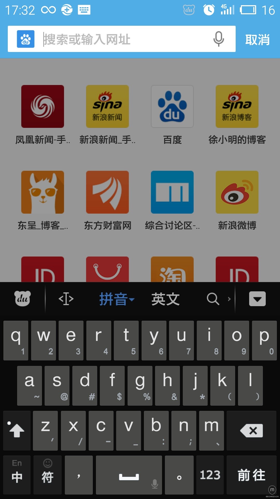 uc搜索网页版-uc游览器在线搜索
