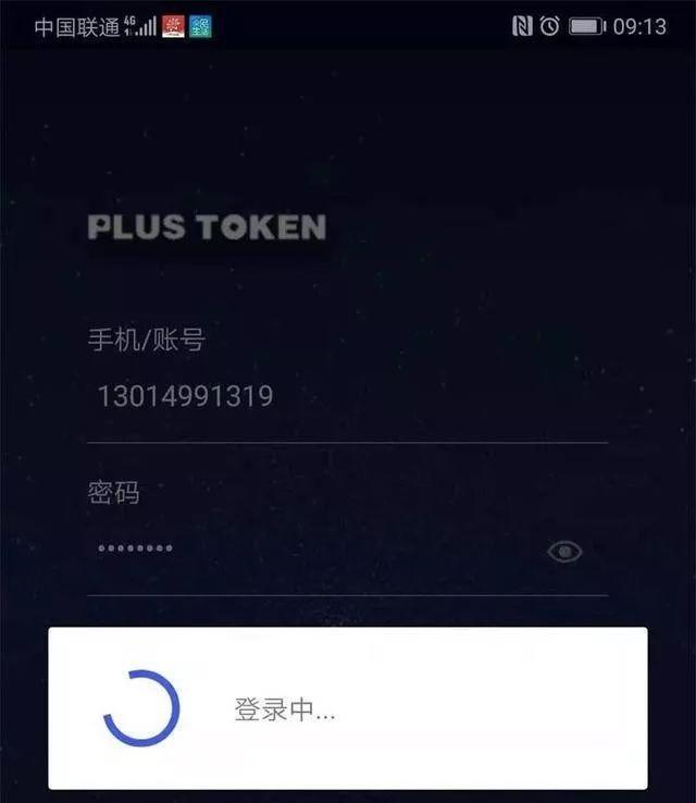tptoken下载-tokenpocket tpt