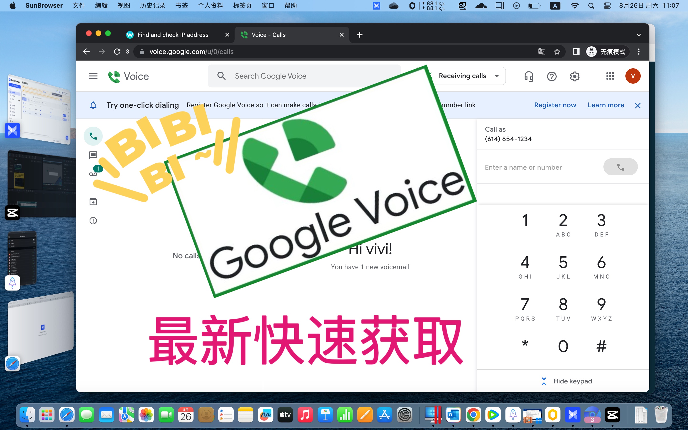 googlevoice有什么用-googlevoice有什么用知乎