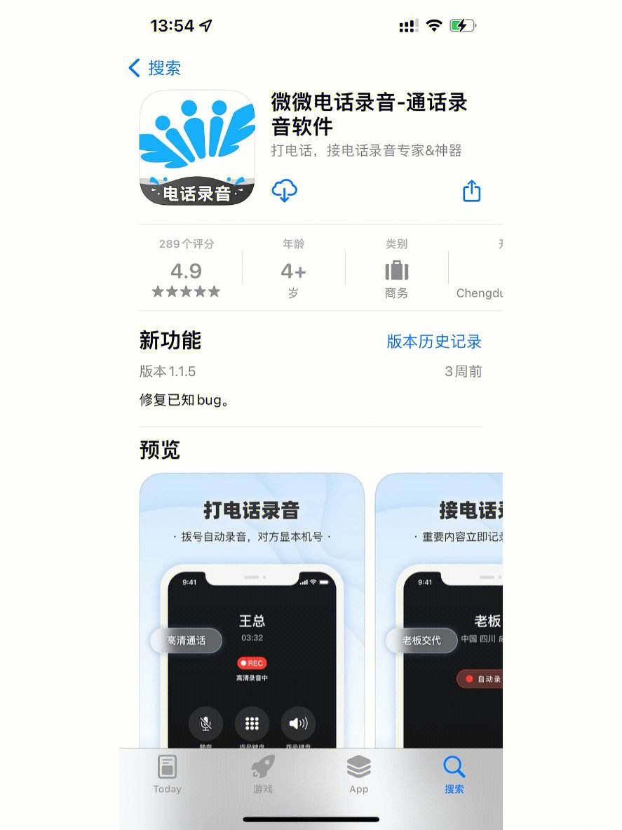 电报录音-电报怎么听的