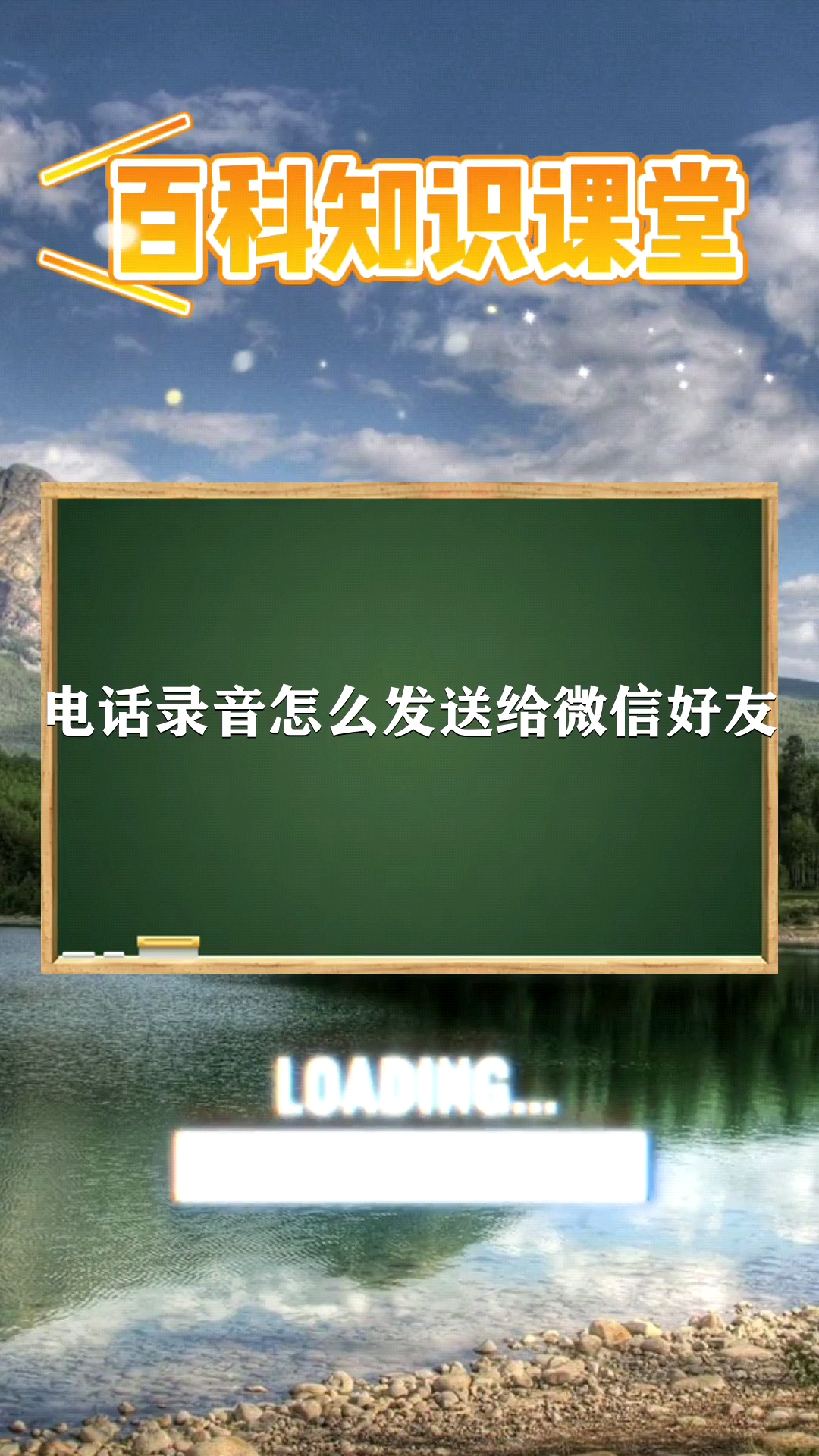 电报录音-电报怎么听的