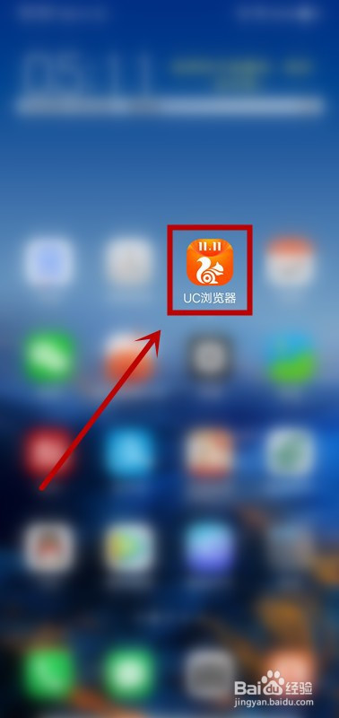 uc浏览器浏览历史恢复-怎么查看uc被删掉的历史