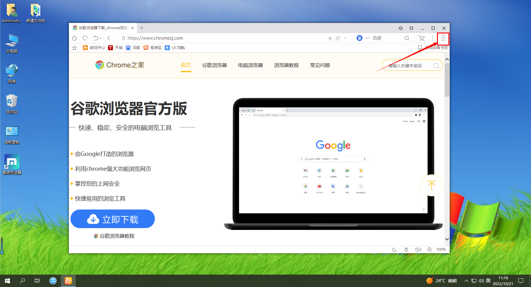 uc浏览器浏览历史恢复-怎么查看uc被删掉的历史
