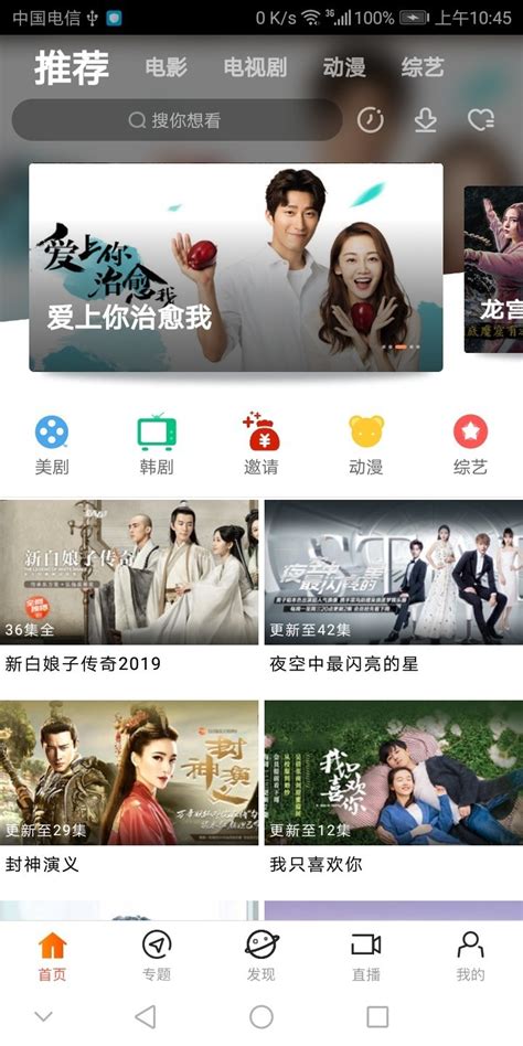 51苹果助手-爱思助手ios版手机安装