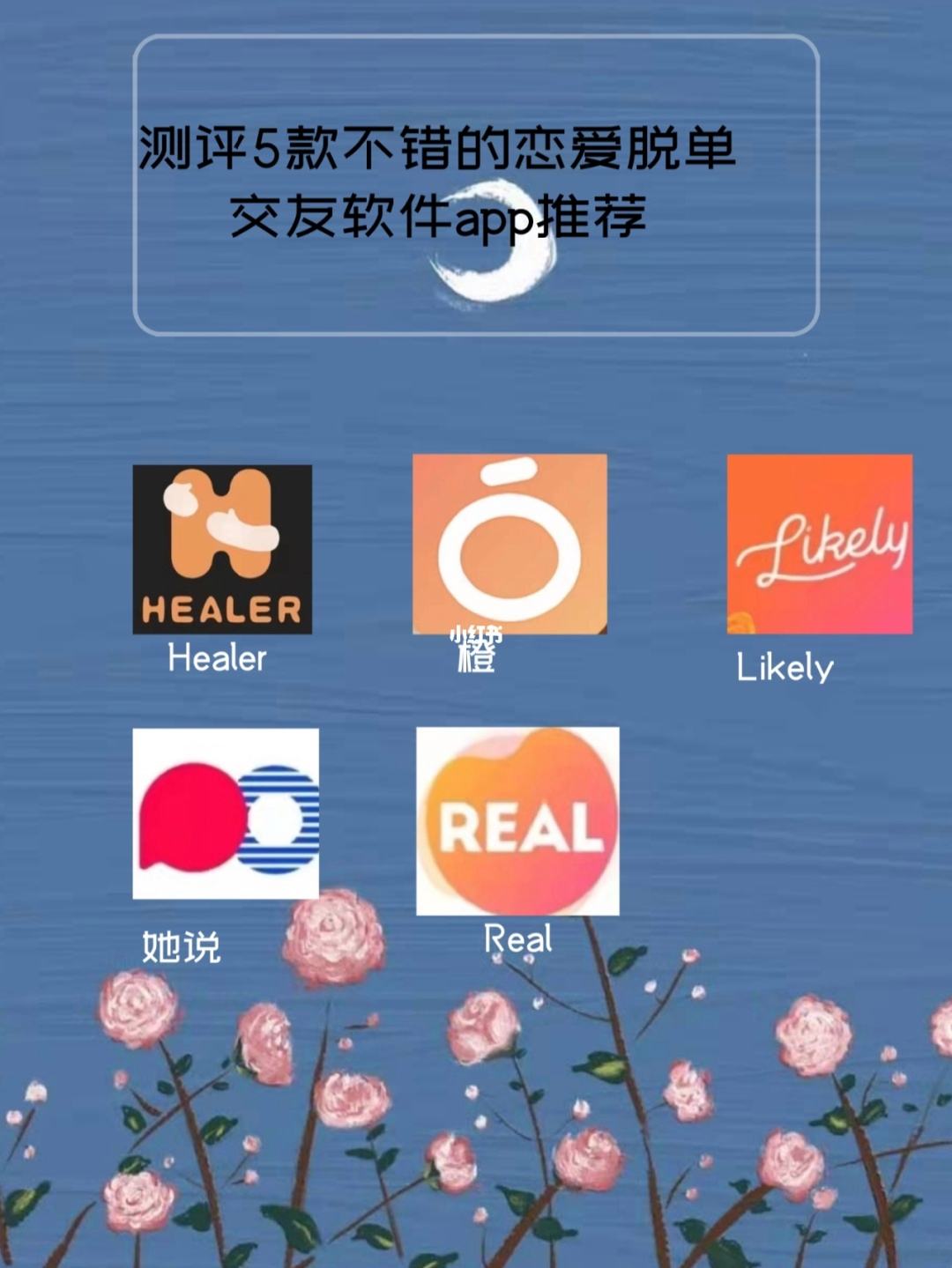那个英文交友软件叫什么名字-那个英文交友软件叫什么名字来着