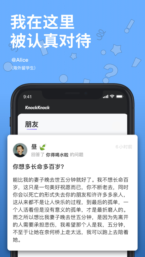 那个英文交友软件叫什么名字-那个英文交友软件叫什么名字来着