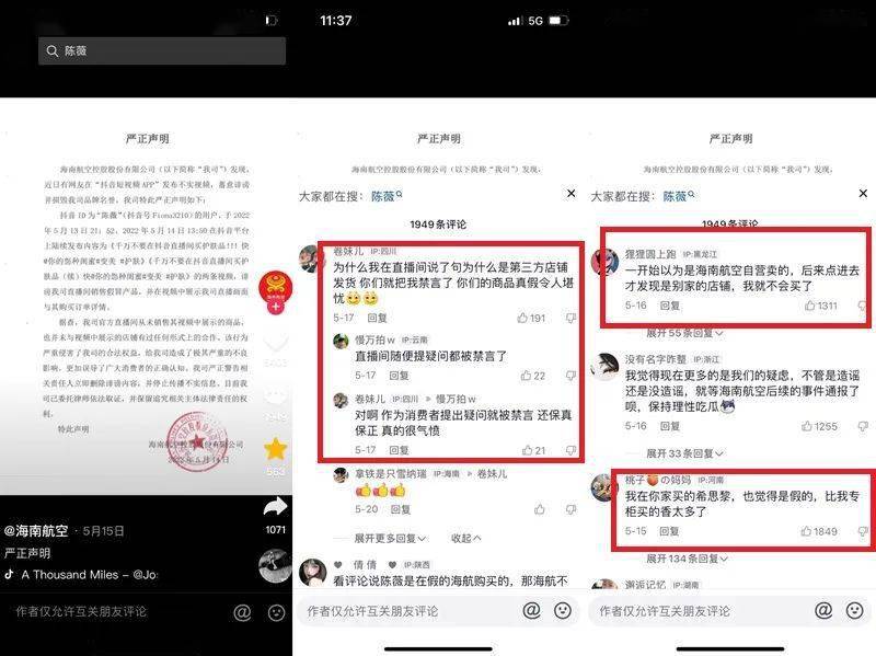 飞机号被禁言怎么办-飞机客服电话人工服务热线