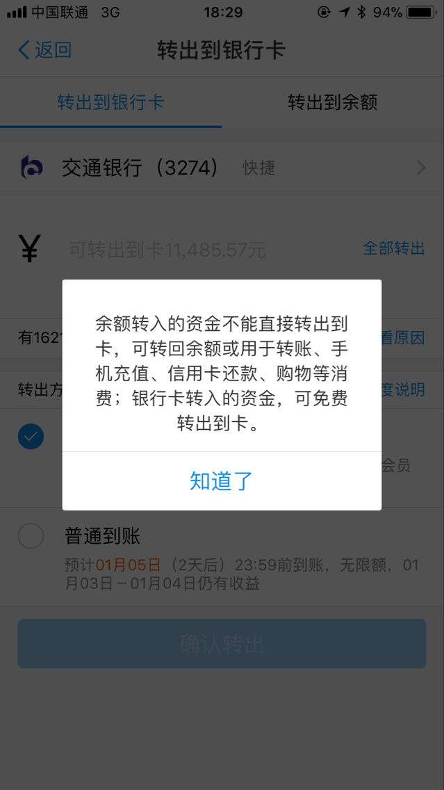 tokenpocket提现到银行卡-tokenpocket提现到银行卡教程