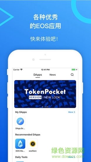 token钱包app下载-tokenpocket钱包官网
