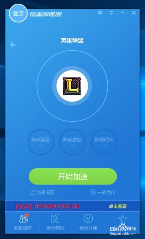 Telegram加速器永久免费-telegram免费mtproto