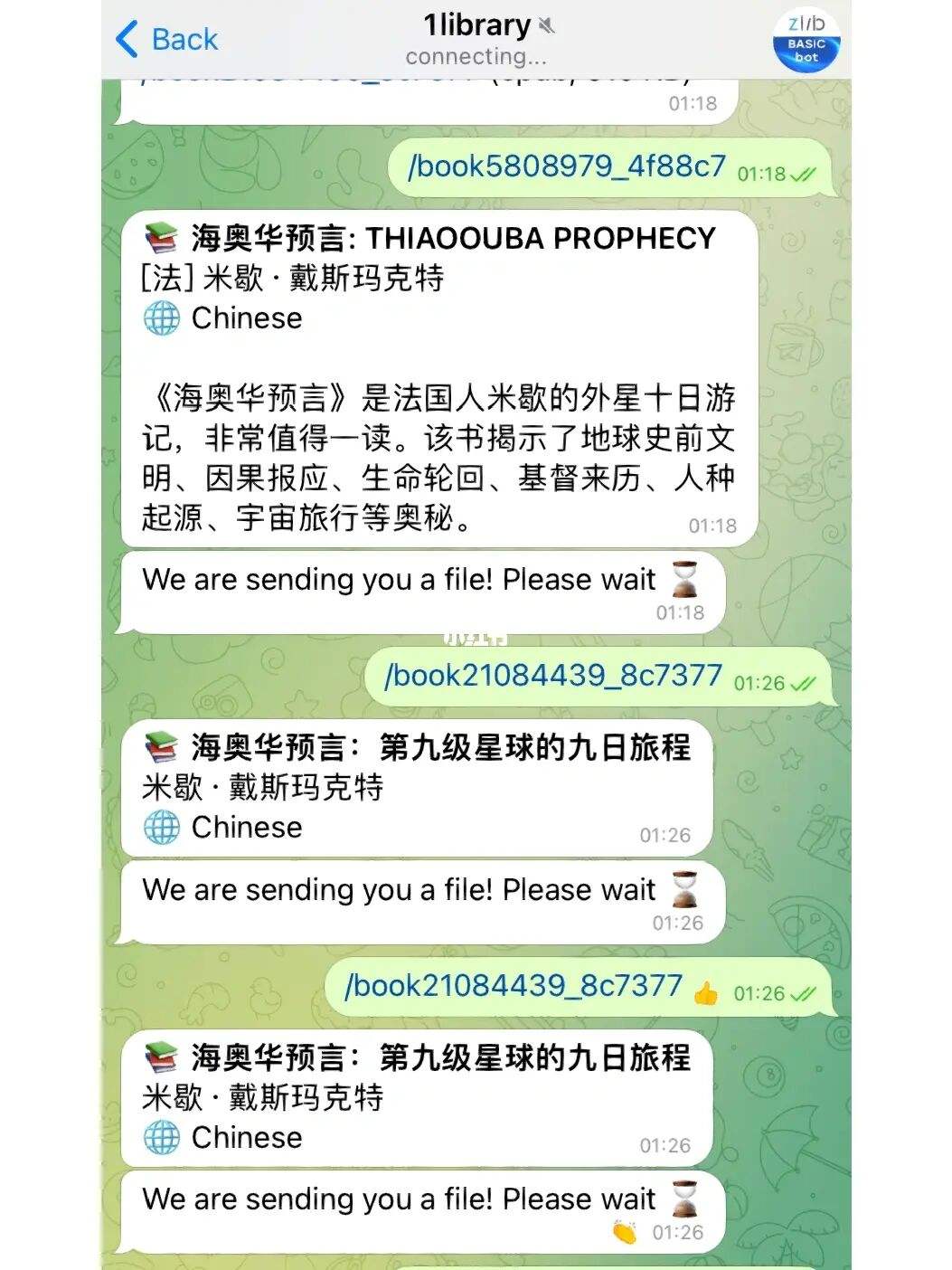 收不到telegram-电报收不到短信验证2023