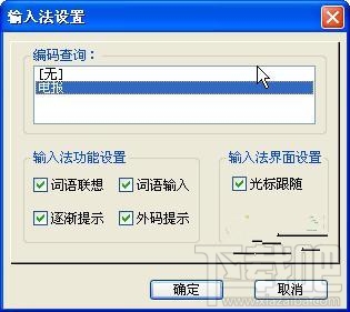 电报数字发音-电报数字和汉字对照表