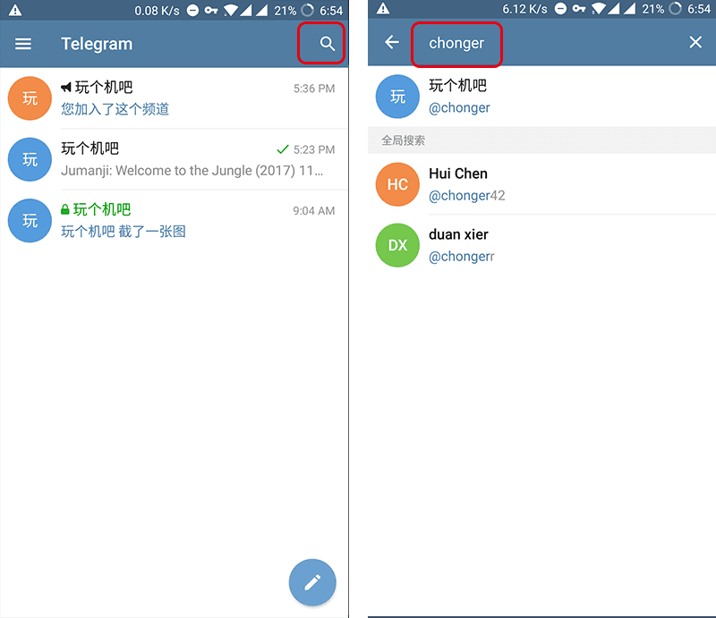 下载telegeram聊天-telegeram中文版下载