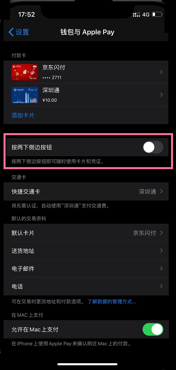 okpay钱包怎么提现-okpay钱包提现安全吗
