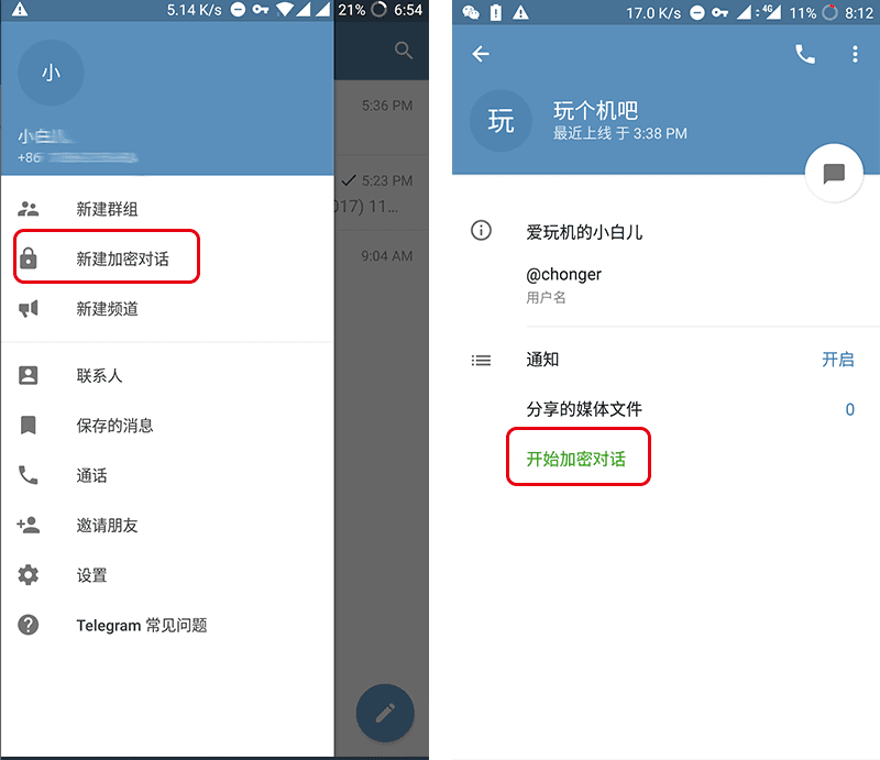 telegeram汉语设置-telegreat中文版设置