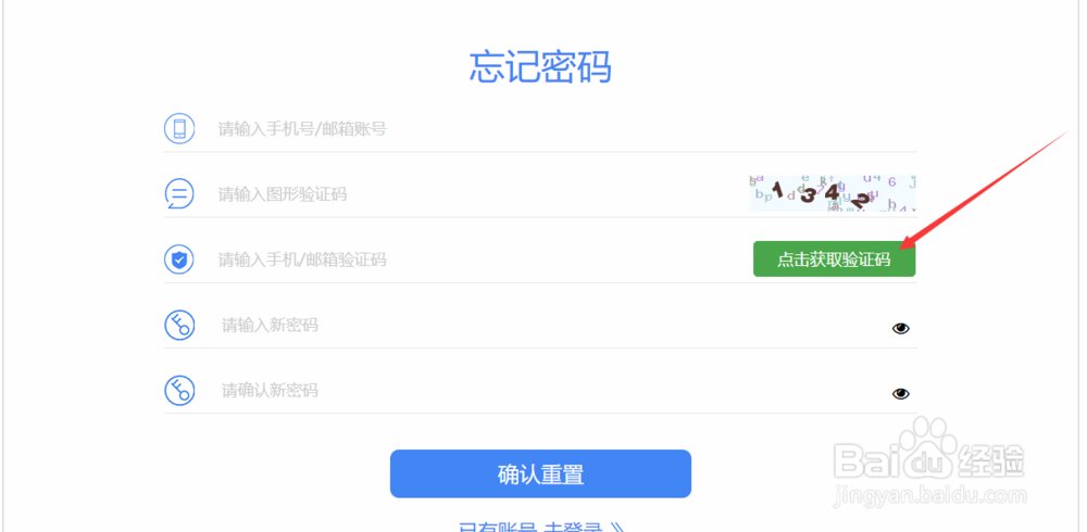 下载软件收不到验证码,怎么办-苹果手机下载软件需要验证怎么办