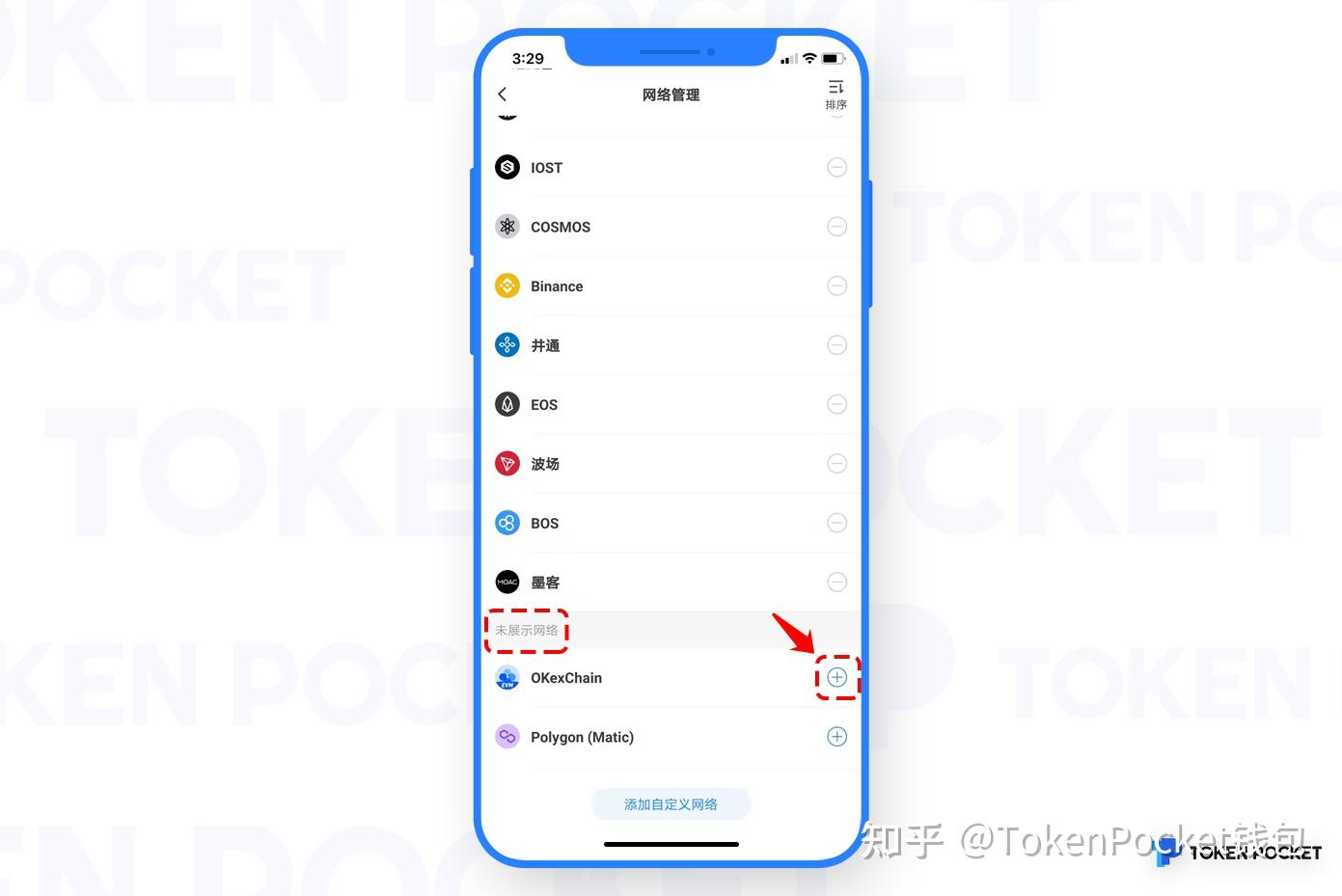 tokenpocket钱包怎么导入-tokenpocket钱包导入eos