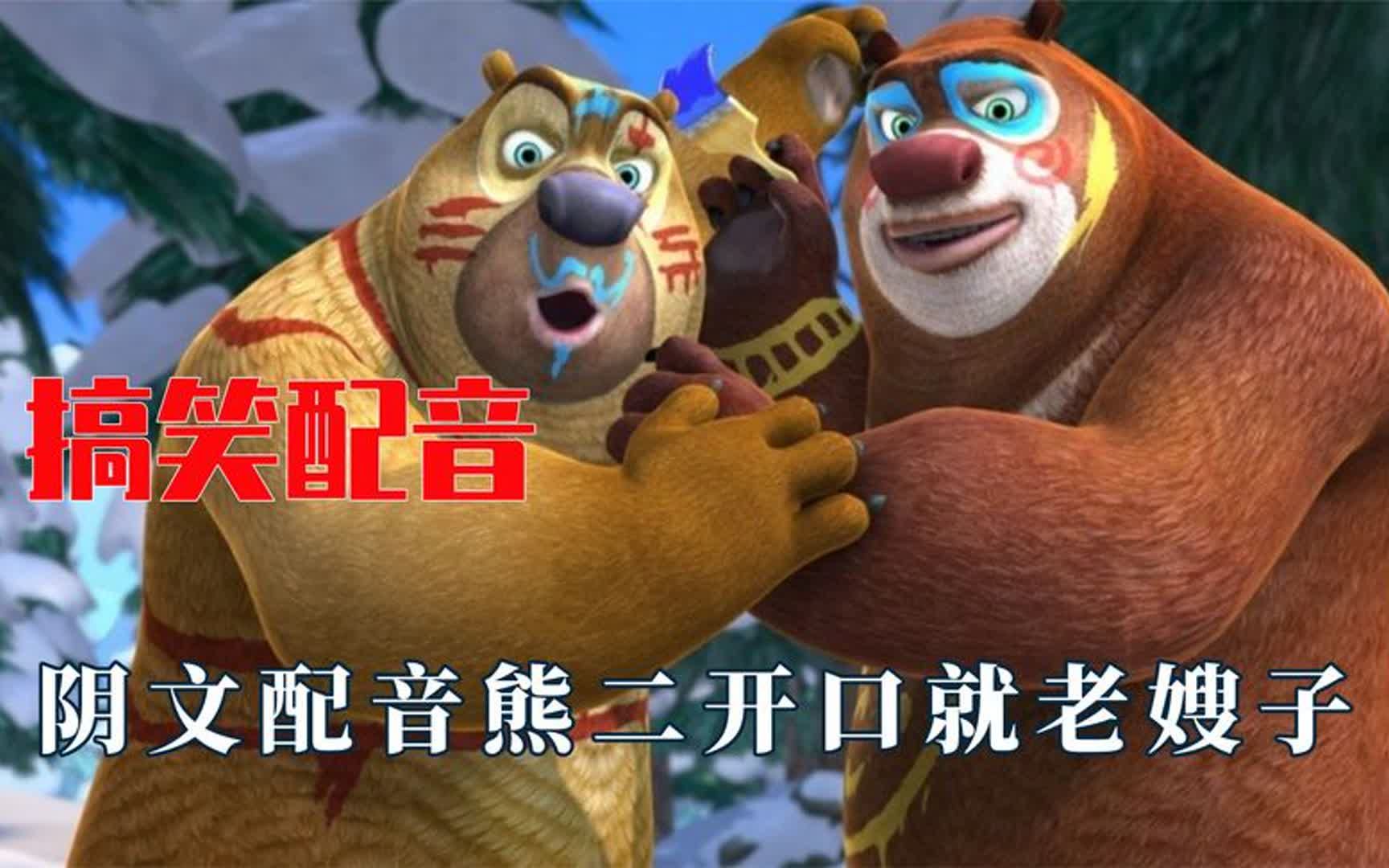 鬼子的电报员-鬼子电报员bgm