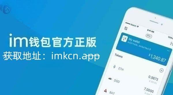 tp数字钱包-tp数字钱包怎么提现到银行卡