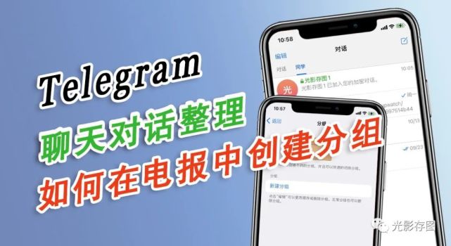 电报telegeram收不到短信-用telegram会被网警定位到吗