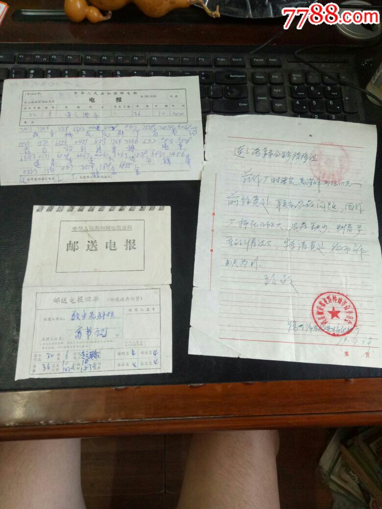 老是听到打电报的声音-老是听到打电报的声音怎么解决