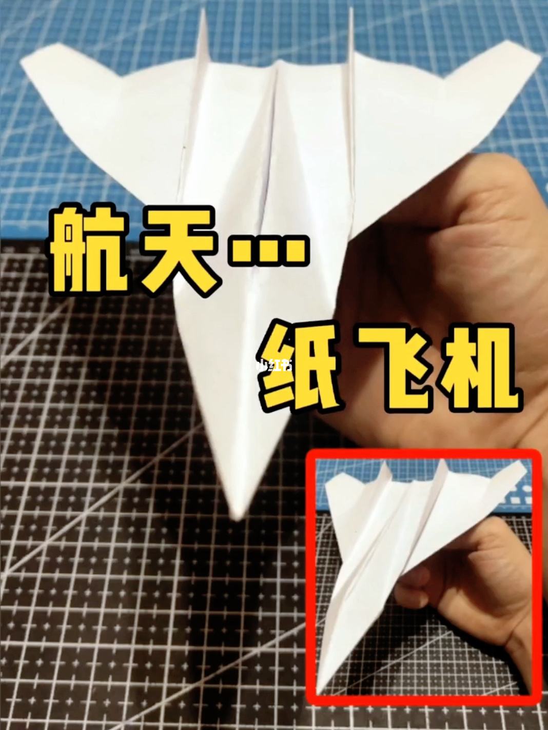 纸飞机软件教程-纸飞机软件怎么进行诈骗