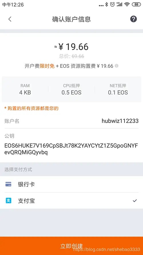 bitpie钱包官方下载的简单介绍
