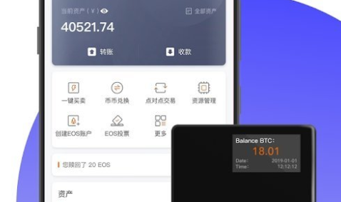 bitpie钱包官方下载的简单介绍