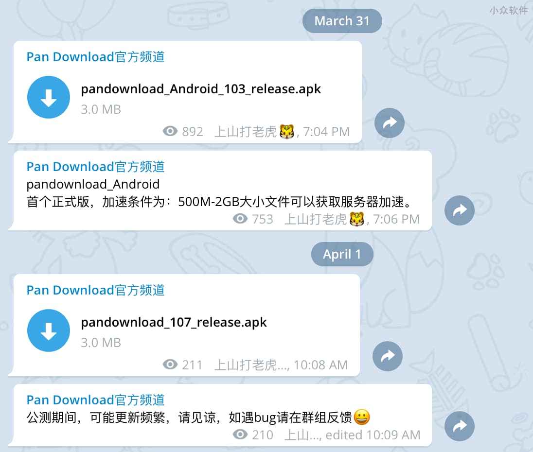 Telegram加速-电报telegeram加速器