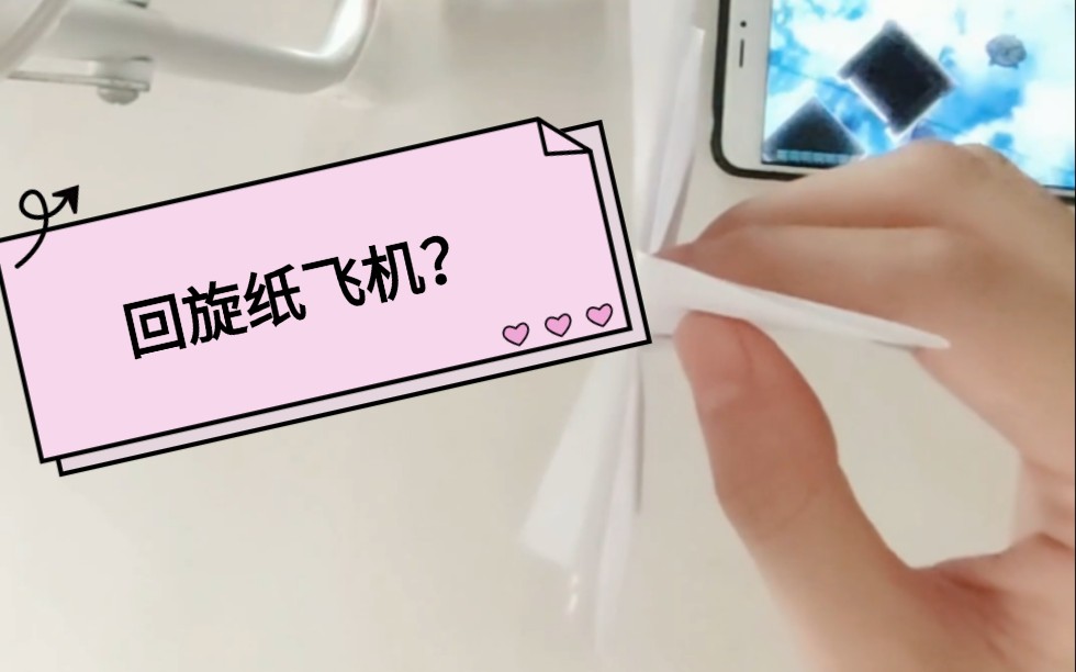 纸飞机突然发不出去消息怎么回事-纸飞机突然发不出去消息怎么回事儿