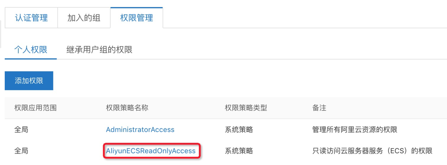 ram的中文意思是什么-ram的中文意思是什么意思啊