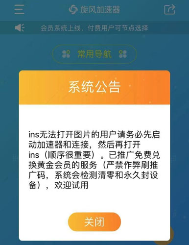 telei加速器安卓-telei加速器下载链接