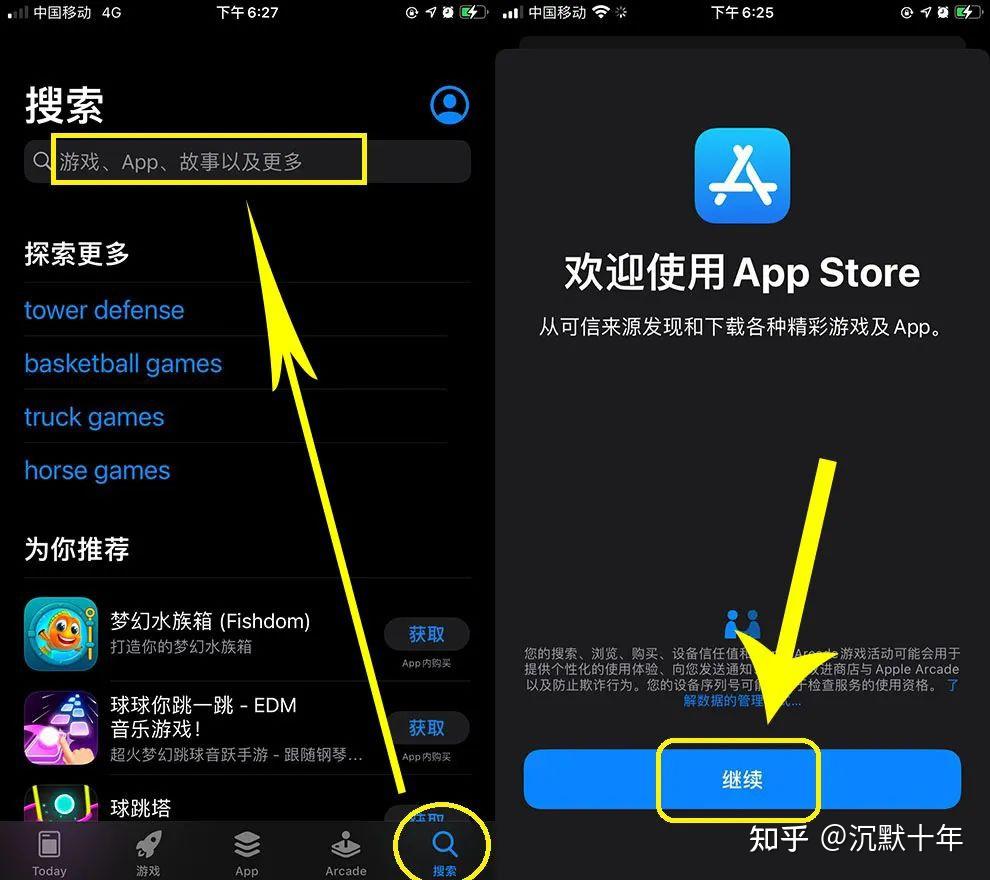 关于airtcp纸飞机ios怎么下载的信息