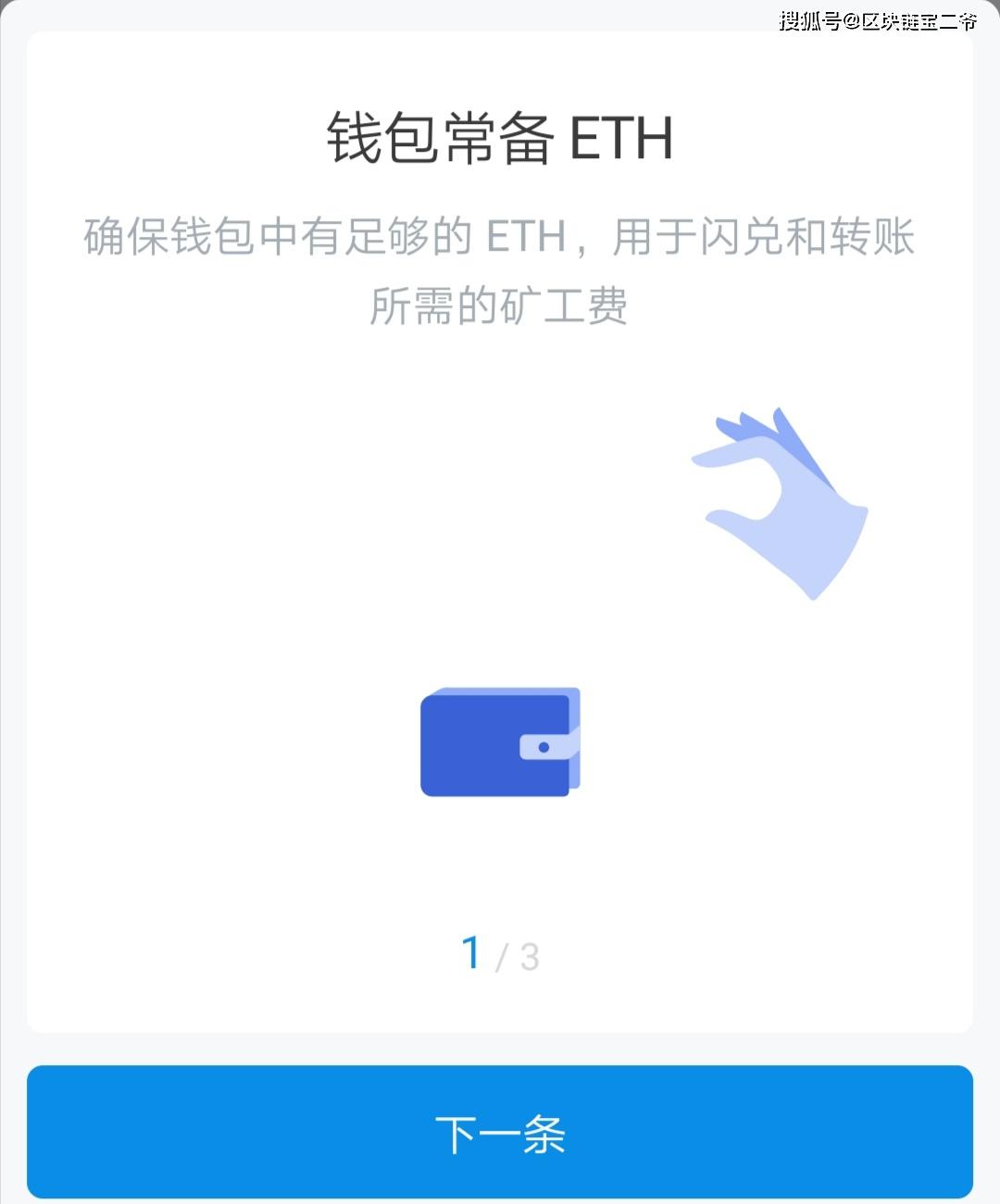 imtoken怎么充值-imtoken怎么充值人民币