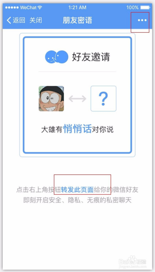 加密聊天软件哪个好用-加密聊天软件哪个好用国内