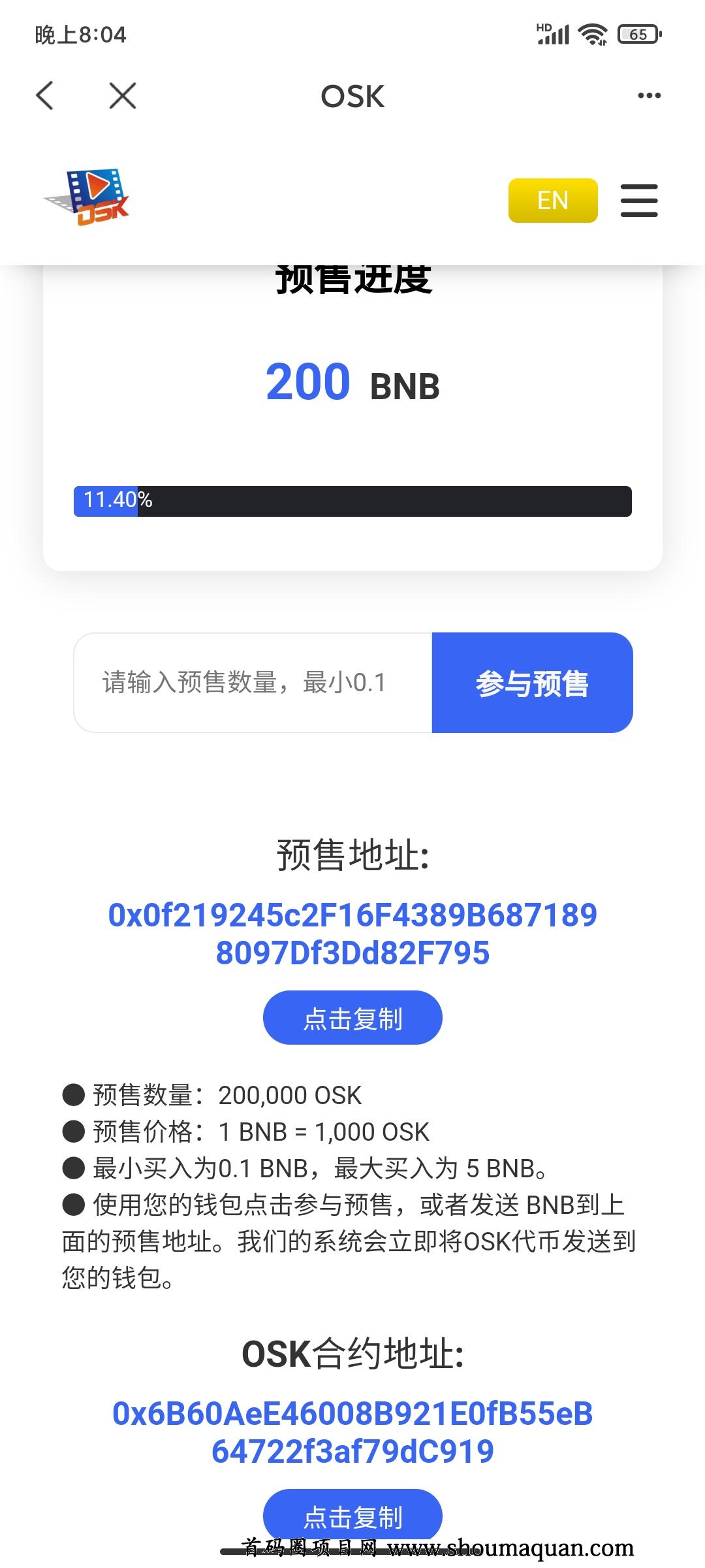 tp钱包dapp链接打不开-tp钱包打不开justswap