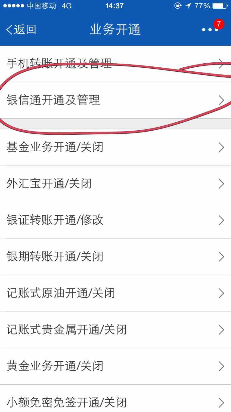 如何开通国际短信接收-如何开通国际短信接收开通多少钱