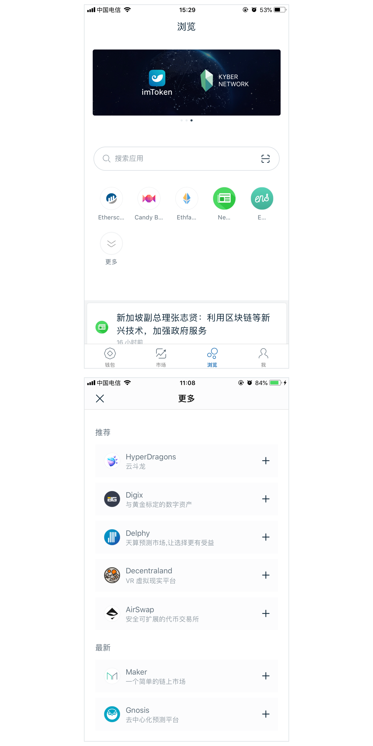imtoken浏览器网页打不开的简单介绍