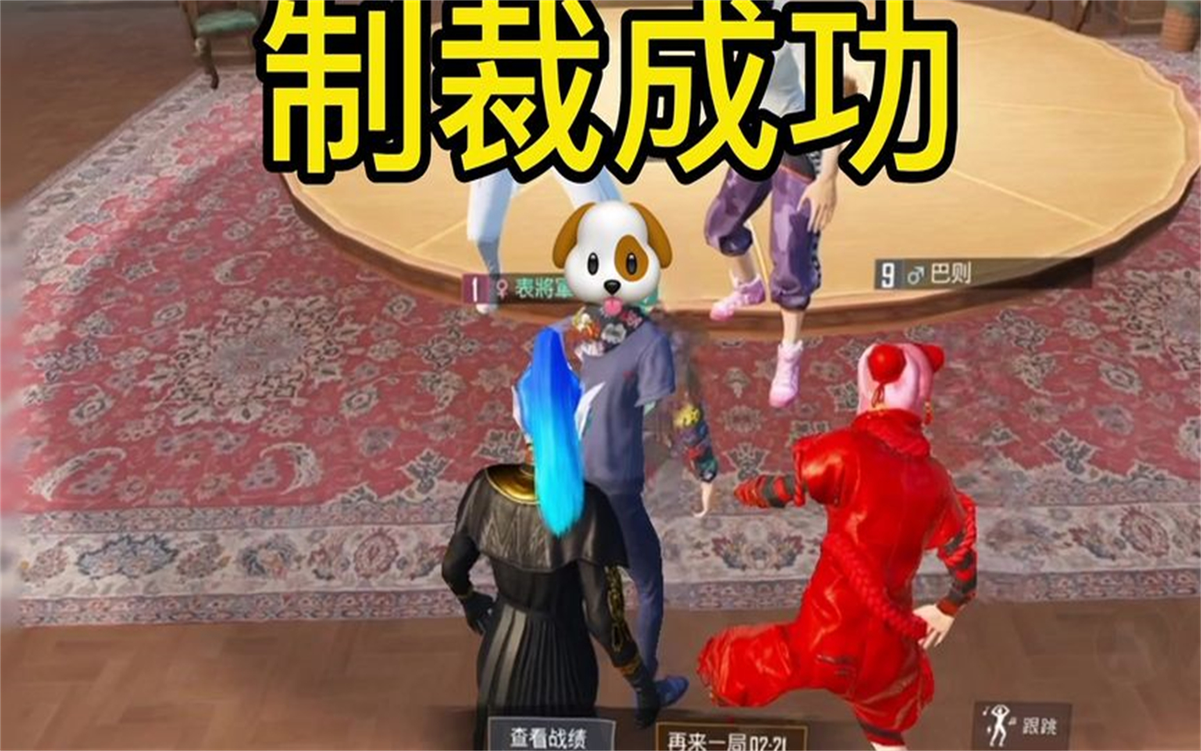 和平精英嗯嗯电报-和平精英语音报点软件