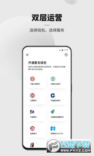 关于bitkeep钱包下载v7.3.0的信息