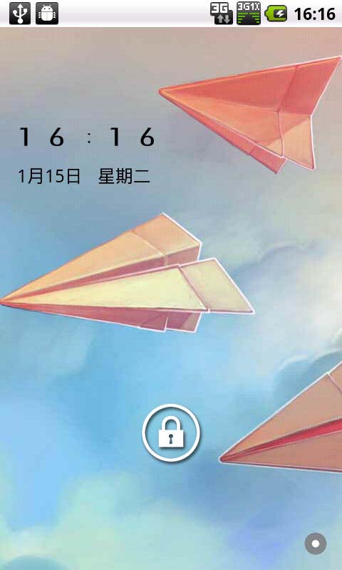 安卓纸飞机-安卓纸飞机下载