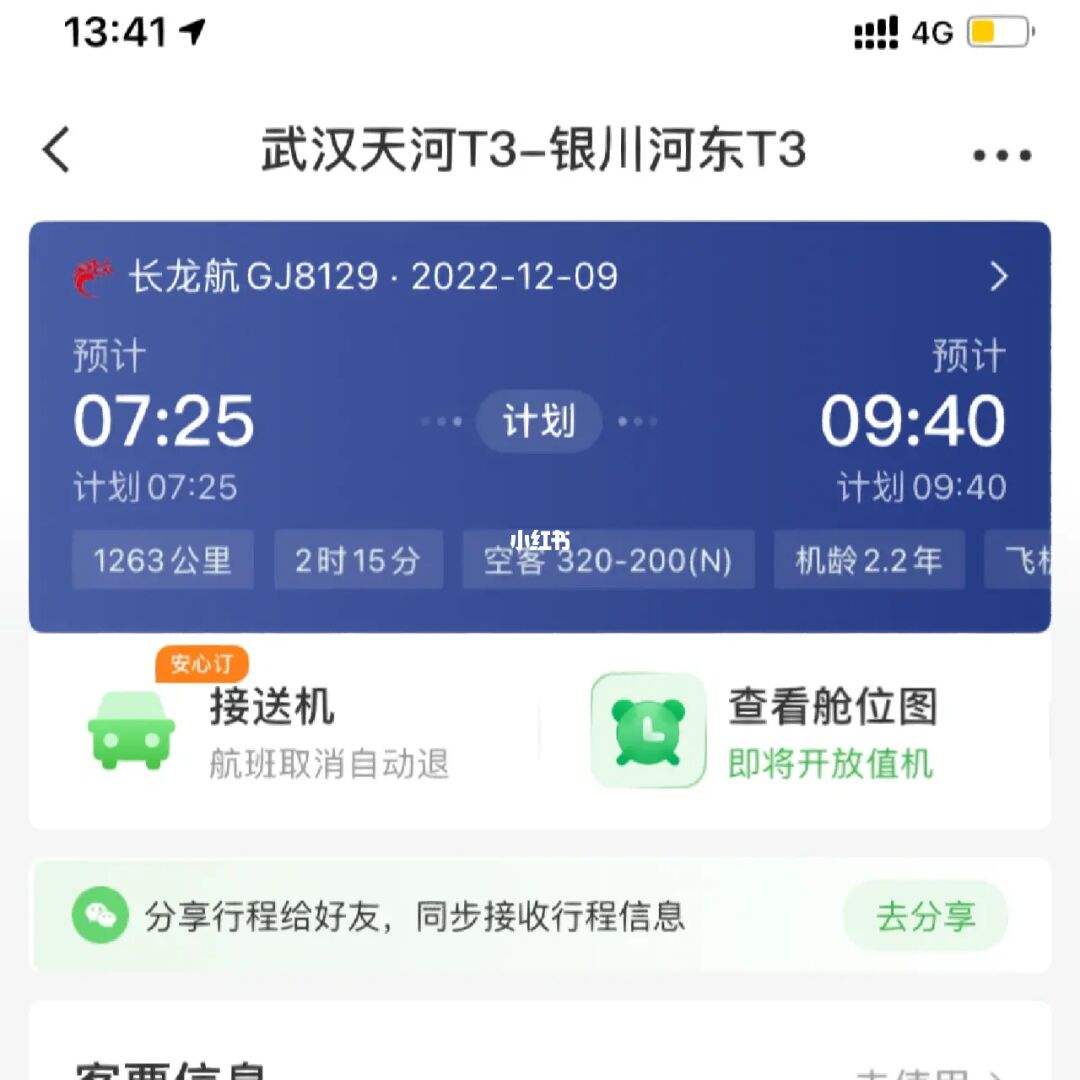 为什么飞机软件注册不了-飞机苹果手机怎么注册不了