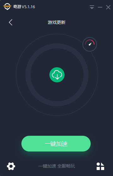 飞速加速器免费下载安卓-飞速加速器app下载最新版