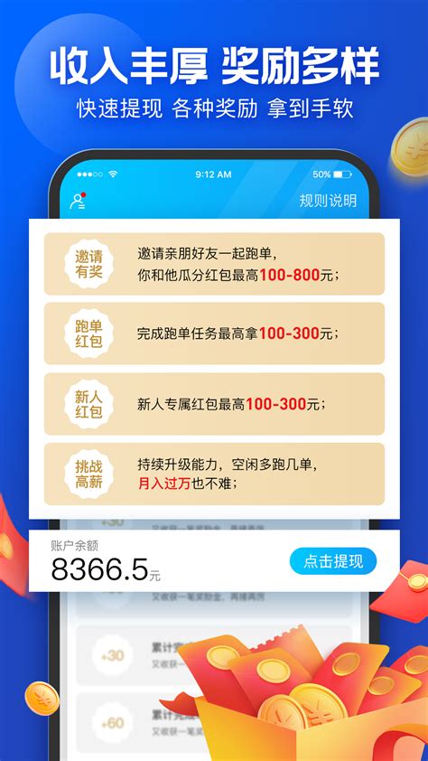 冰币app官方下载安卓-冰币app官方下载安卓版