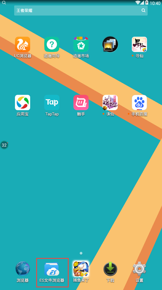 taptap官方下载安装-taptap官方下载安装 app