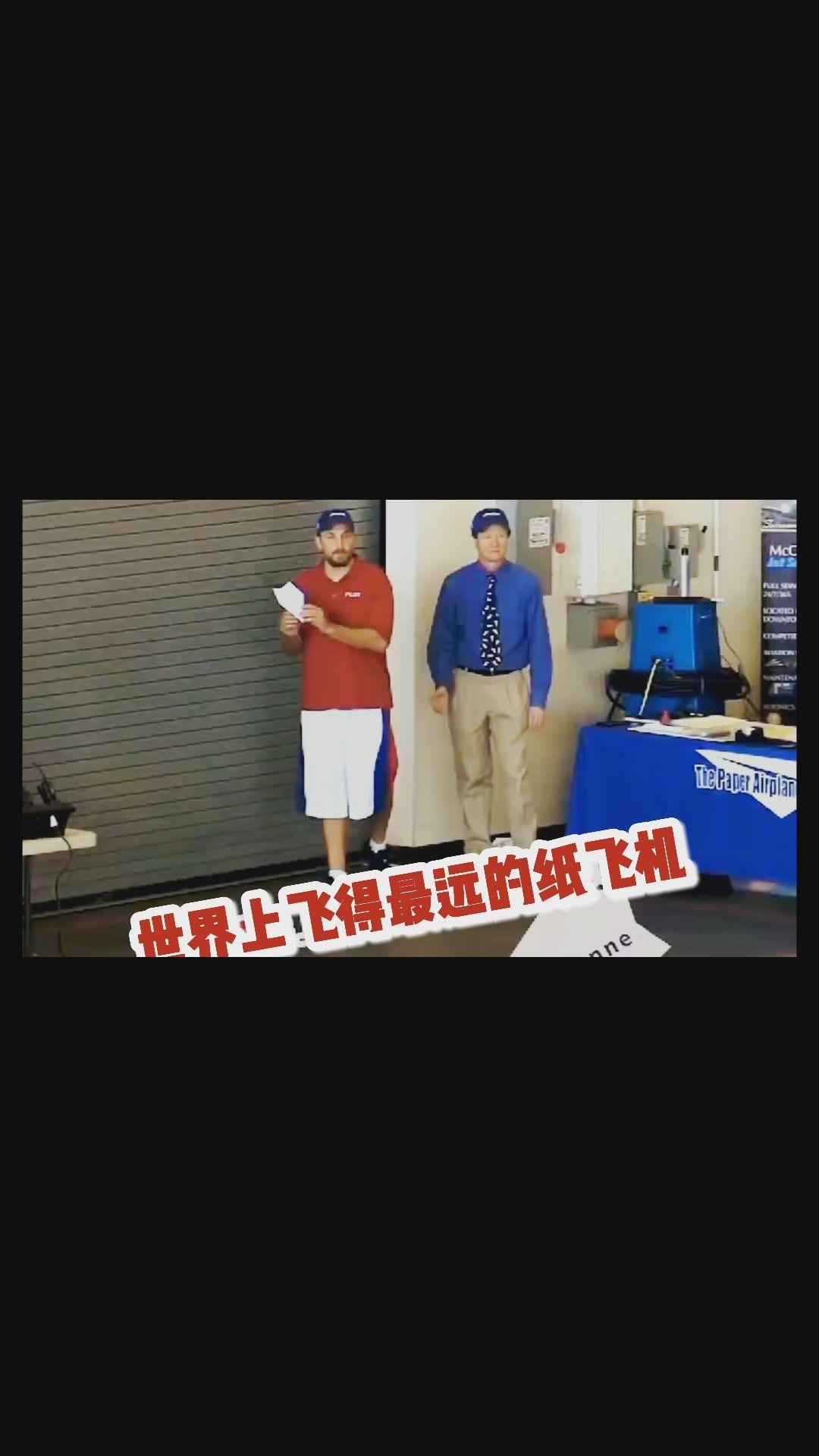 菲律宾聊天软件纸飞机英文名-菲律宾的纸飞机软件在中国可以用吗