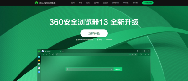 360-360直播