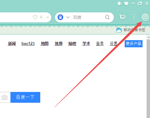 关于uc浏览器搜索不显示内容的信息