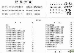 telegraph官网下载绿色资源网的简单介绍